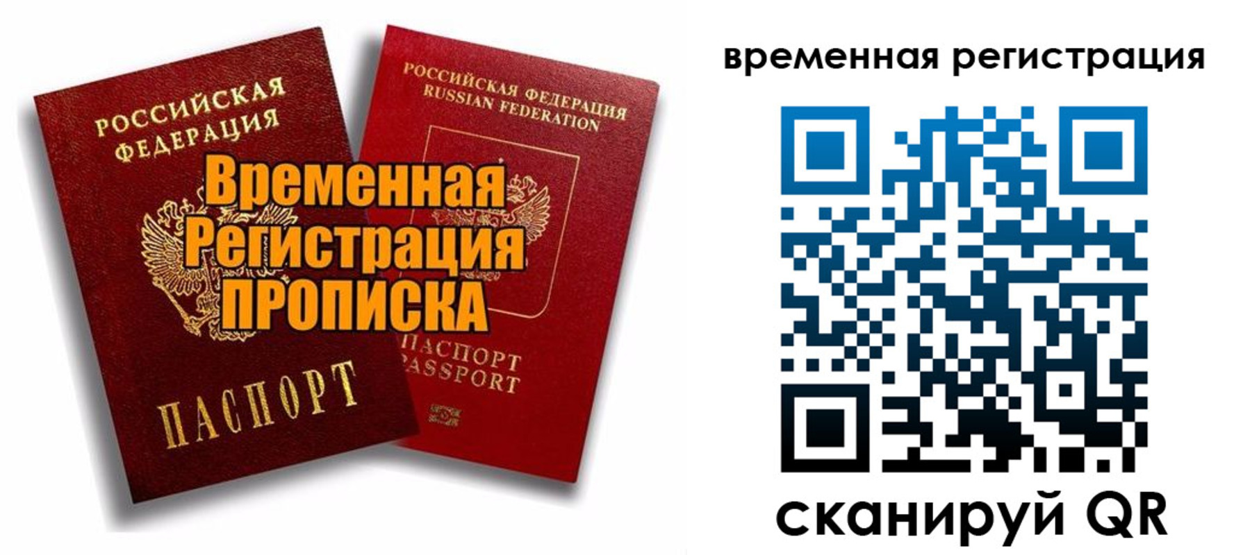 регистрация для дет. сада в Заволжске