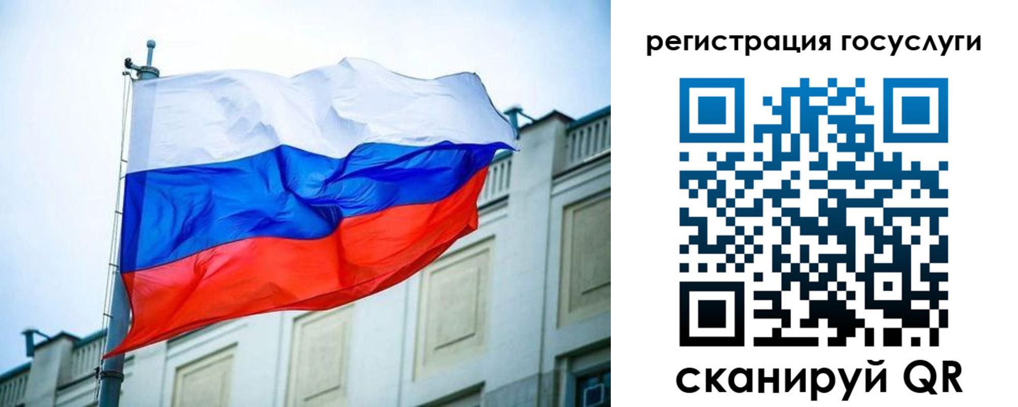 временная регистрация адрес в Заволжске