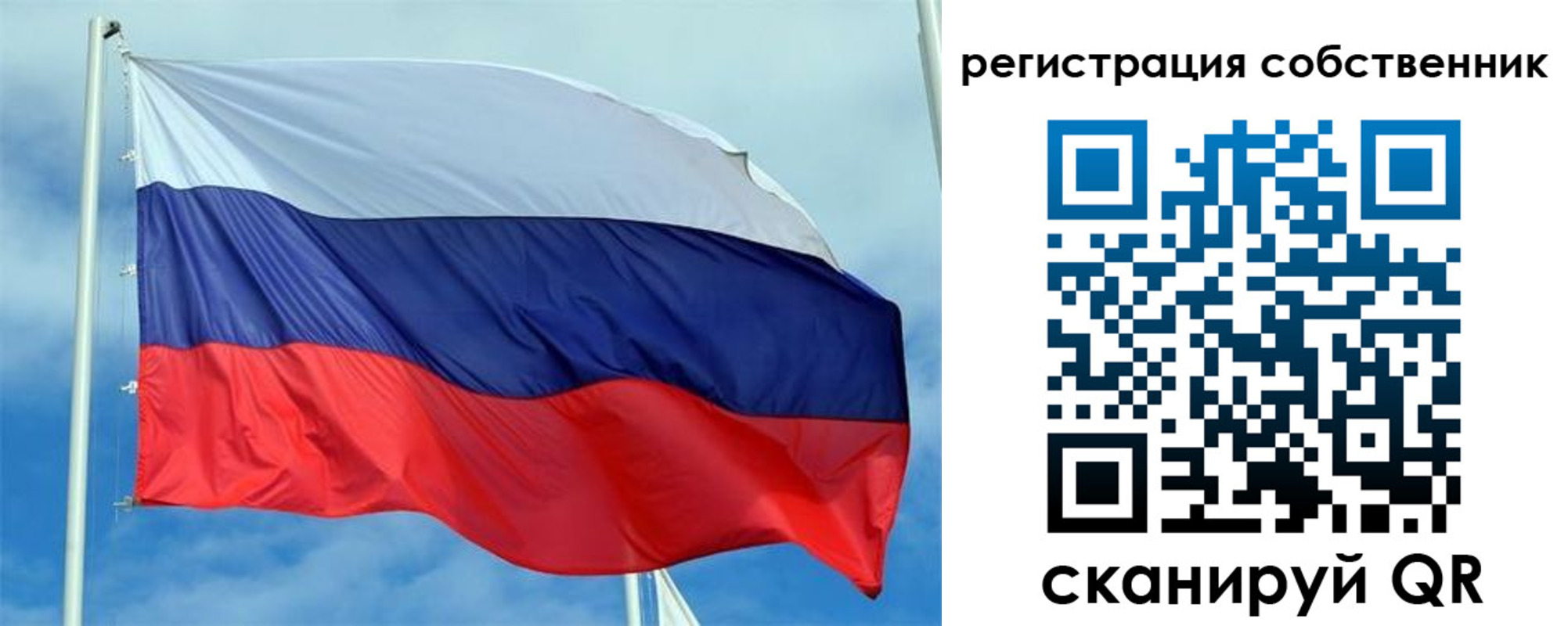 временная регистрация недорого в Заволжске