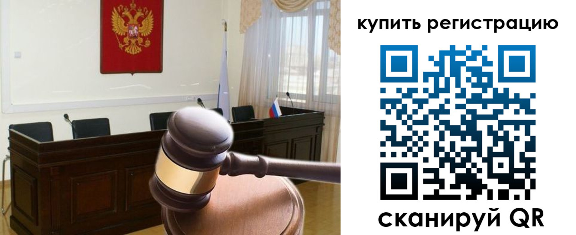 миграционный учет в Заволжске